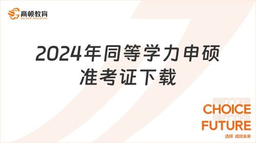 法國里昂IDRAC高等商業管理學院MBA課程 學費、學制與商業管理特色